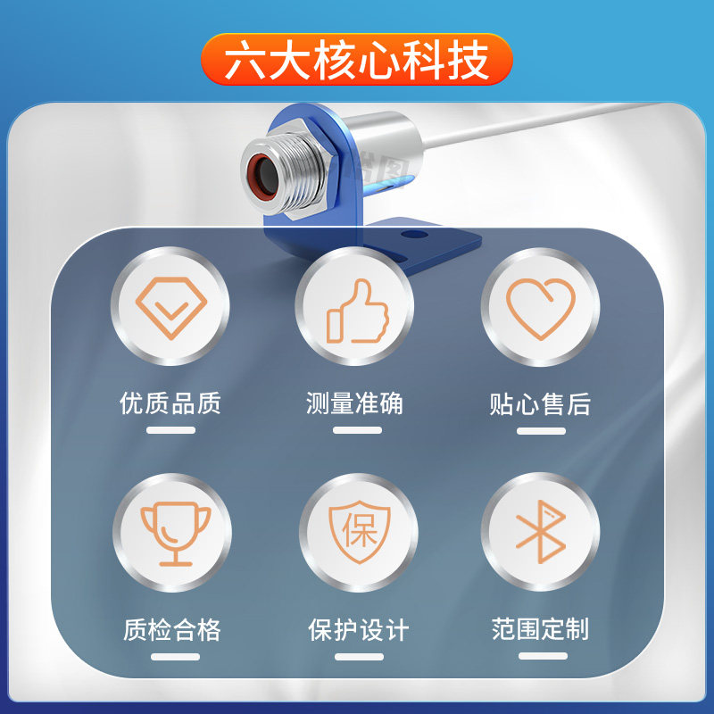 YT10AGW 短小耐高温红外线测温仪温度传感器探头非接触式高精度,淘宝优惠券,粉丝福利购,淘宝优惠卷