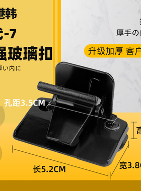 现代60一7挖机配件150/215/225/335/375-9驾驶室车窗玻璃扣锁扣