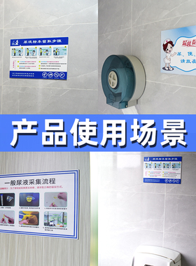 大小便标本放置处区医院6s管理标识温馨提示牌尿便痰血采样集流程