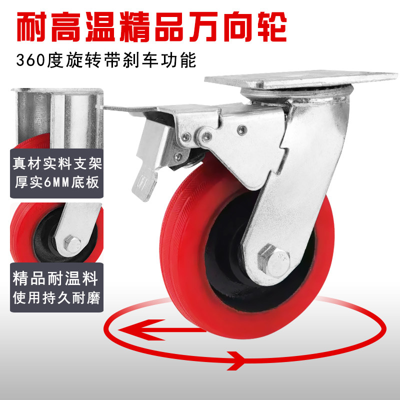 重型硅胶耐高温脚轮4寸5寸6寸8寸耐温静音万向轮高弹软胶烘烤箱轮,淘宝优惠券,粉丝福利购,淘宝优惠卷