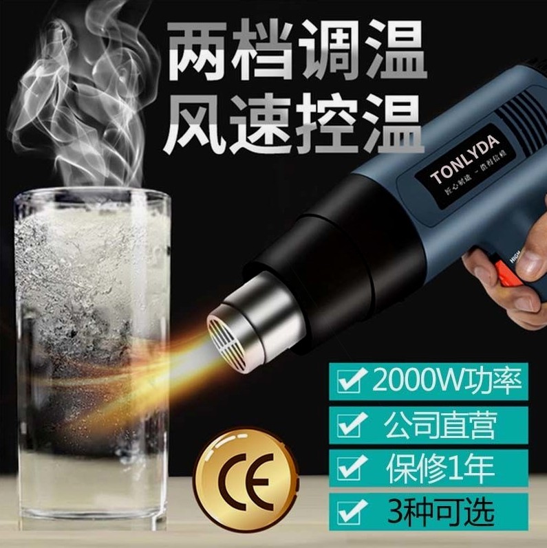 德国进口通利达塑料焊枪大功率热风枪热熔机工业级烤枪吹风机美缝,淘宝优惠券,粉丝福利购,淘宝优惠卷