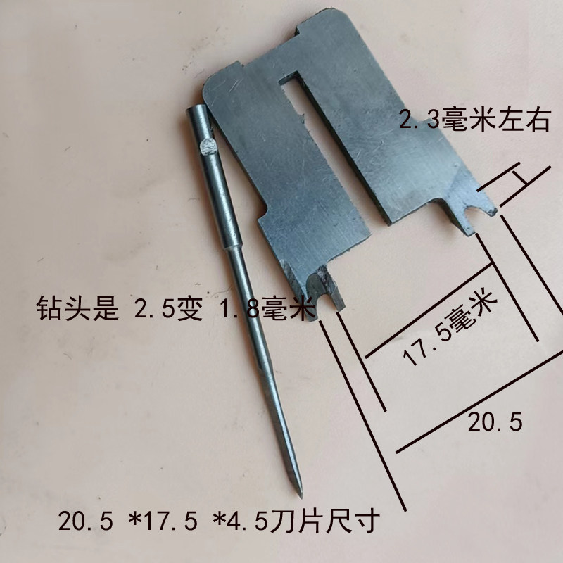 High speed steel for woodworking ring knives and bench drills