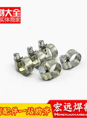 喉箍不锈钢强力管夹抱卡