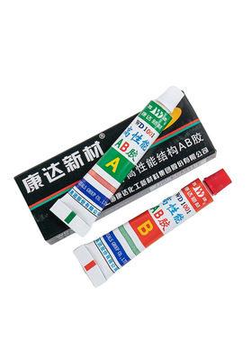康达ab胶wd1001金属胶粘铁陶瓷石材木材塑料快干耐高温强力胶水