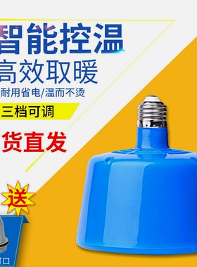 德国品质养殖场专用暖风