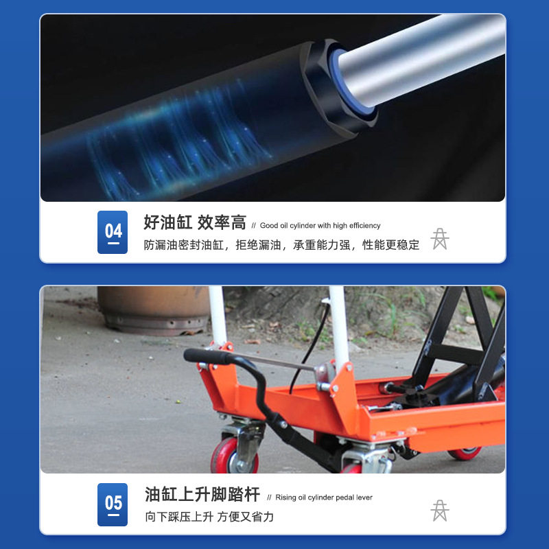手动升降平台车剪叉拉货平板车脚踩液压升降机手推移动搬运平台车
