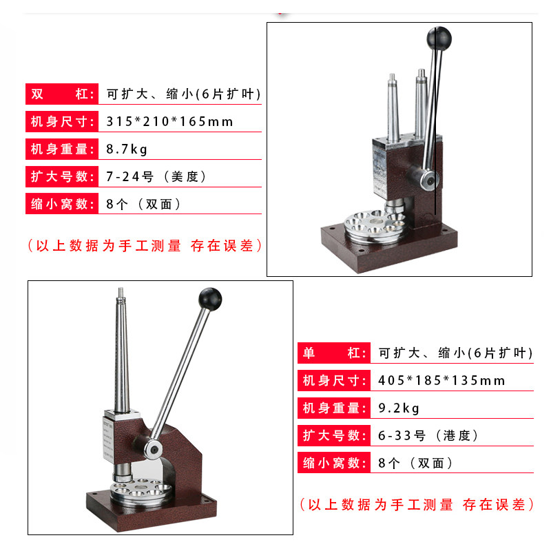 戒指扩大器扩圈器矫正器金戒指矫正扩大调整器撑大器戒圈改小神器,淘宝优惠券,粉丝福利购,淘宝优惠卷