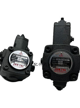 俊泰油泵JUNTAI变量液压叶片泵VP-SF-15VP-SF-20 VP-SF30/40液压