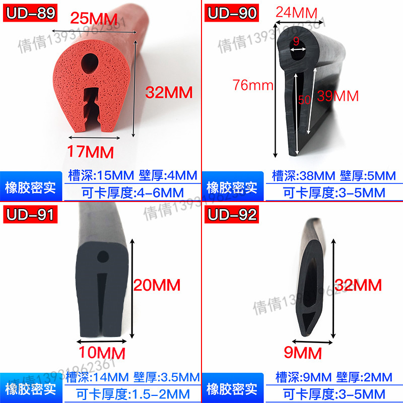 U型电柜硅胶耐高温200度无骨顶泡R形I口卡槽烘烤箱机械设备密封条 - 图2