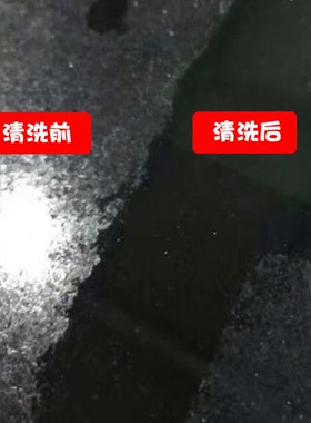 汽车漆面玻璃油膜水斑去除剂酸雨去除水印去除雨痕去除空调水痕