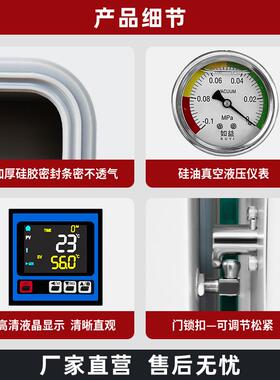 真空干燥箱实验室烘箱干燥机真空脱泡消泡机测漏箱DZF6020/6050