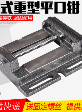 美式平口钳家用多功能虎钳小台钳工作台木工桌钳桌虎钳台虎钳小型