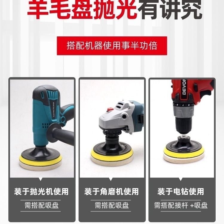 加厚植绒抛光羊毛轮不锈钢镜面自粘吸盘角磨机打磨片玻璃毛毡绒布,淘宝优惠券,粉丝福利购,淘宝优惠卷