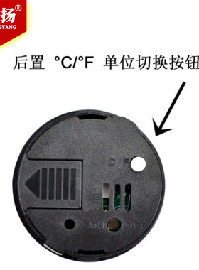 圆形嵌入式雪茄红酒柜数字温湿度计宠物爬虫亚克力箱电子温湿度表