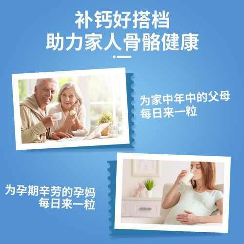康恩贝维生素K2软胶囊正品中老年成年孕妇儿童补钙VK2骨片搭档aw - 图2