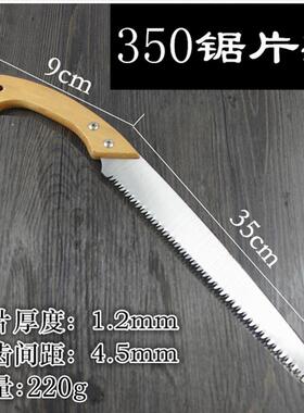 据子锯木工手剧树神器刀锯快速小锯子家用工具手工钜木头拉锯