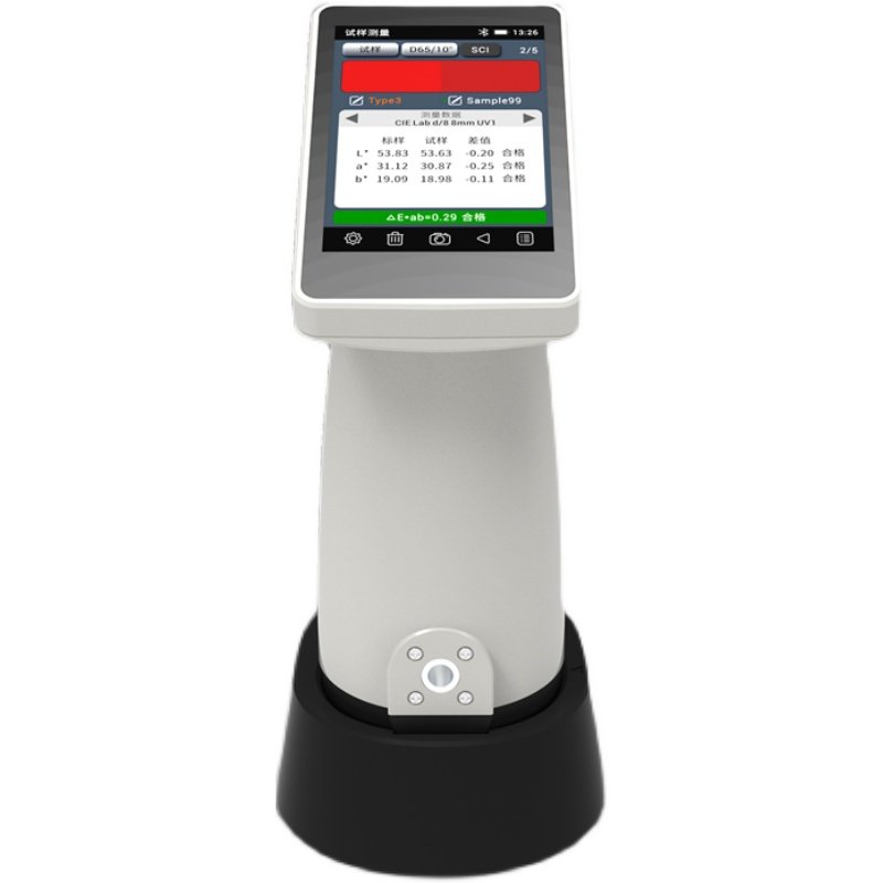威福SR-210分光测色仪色差仪测色计塑胶油漆建材纺织皮革面料印刷,淘宝优惠券,粉丝福利购,淘宝优惠卷