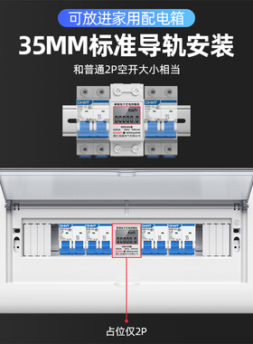 卡导轨智能电表家用扫码充值预付费出租房4G远程抄表单相电度表