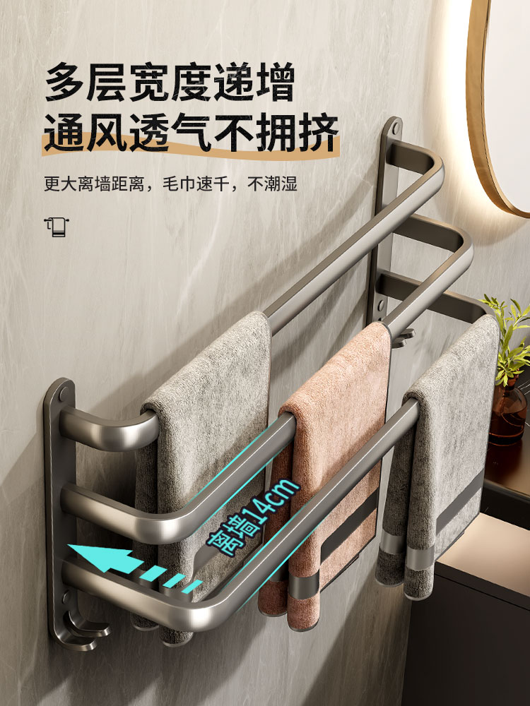 枪灰毛巾架免打孔卫生间壁挂式浴室阶梯毛巾挂杆洗手间厕所置物架 - 图0