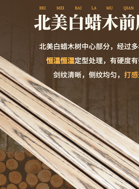 Omin奥秘唐陌刀台球杆斯诺克九球杆小头中式秦天问黑八8桌球球杆