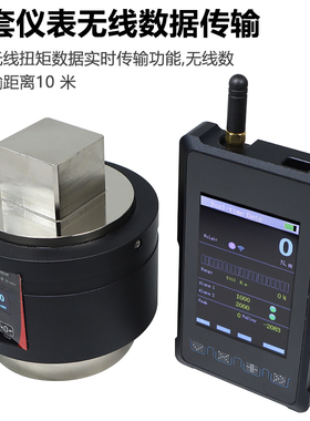 大洋扭矩扳手检定仪扭力测试仪数显液晶扭矩拧紧力测试手持校准仪