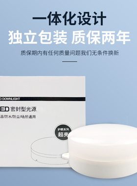 LED冷库专用灯防水防潮节能柔和灯15W低温灯浴室工厂照明灯工作灯