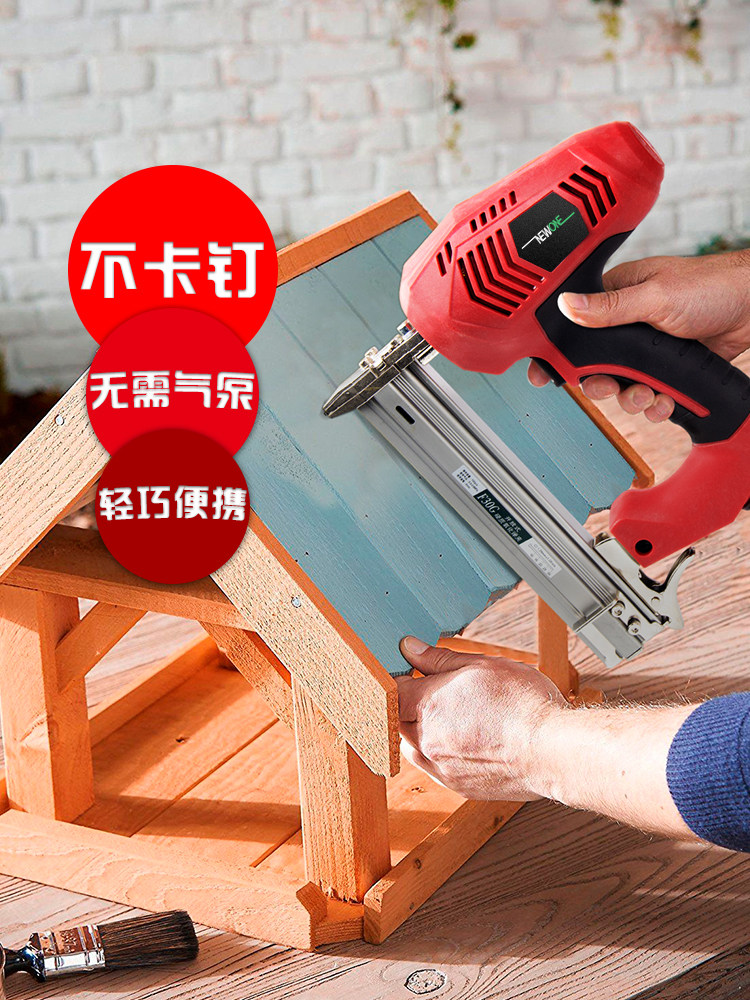 电动钉枪两用打钉枪射钉器直钉枪码钉f30钉枪气钉钢钉枪木工工具,淘宝优惠券,粉丝福利购,淘宝优惠卷