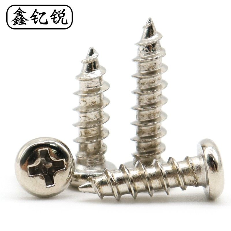 M2.3M3.5碳钢镀镍PA盘头自攻螺丝M2.8圆头自攻钉M2.6*4x5x6x10x12 - 图0