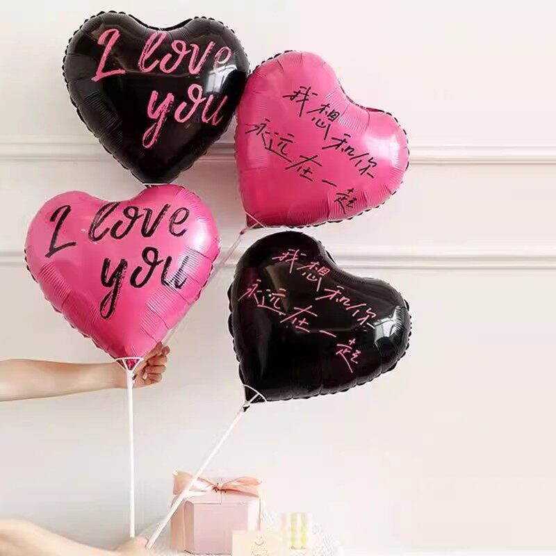 情人节表白结婚求婚18寸爱心I LOVE YOU铝膜气球派对装饰拍照道具