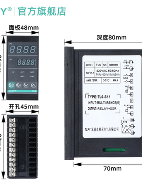 TL6 数字智能温控器数显表220v全自动温度控制仪开关pid可调电子