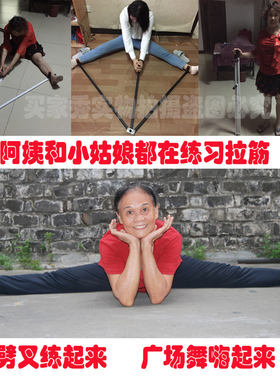 瑜伽健身劈叉架女腿部拉筋一字马劈叉训练器韧带拉伸开垮拉筋神器