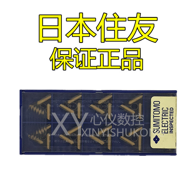 正品住友数控刀片TNMG160404R-HM AC700G TNMG160408R-HM AC700G - 图0