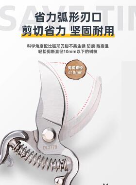 德国品质剪树枝专用剪刀园艺修枝剪园林果树粗枝修花省力SK5剪子