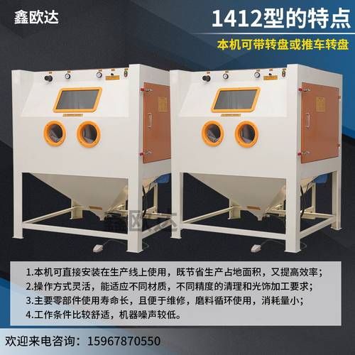 石材瓷砖喷砂机轮毂喷砂机发动机汽配翻新喷砂机酒坛刻字喷砂机 - 图0