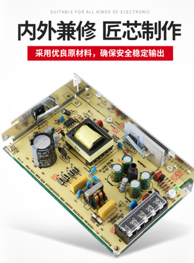 利翔开关电源5v直流LED灯带5a10a20a40a监控广告牌220转5v变压器