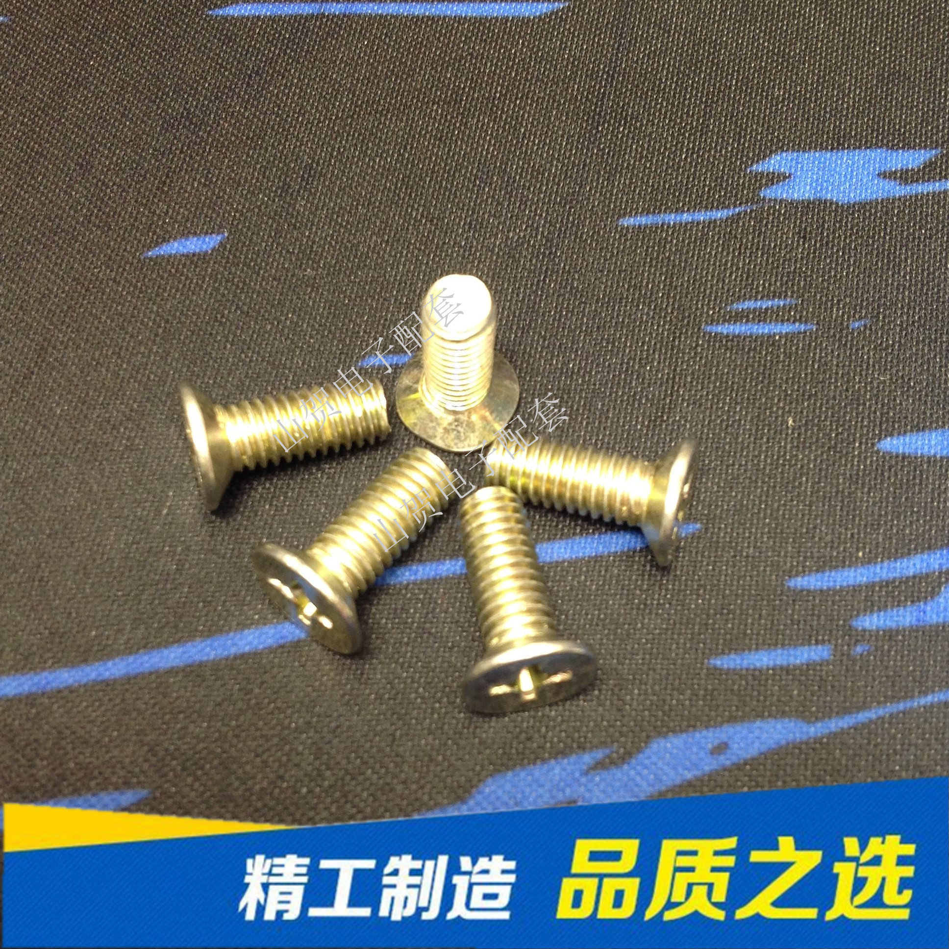 粗细4mm 碳钢十字沉头螺丝/平机螺丝/沉头机螺丝/螺钉 M4*5-4*30,淘宝优惠券,粉丝福利购,淘宝优惠卷