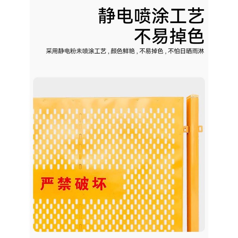 工地基坑护栏网道路工程施工警示安全防护围栏建筑定型化栏杆栅栏,淘宝优惠券,粉丝福利购,淘宝优惠卷