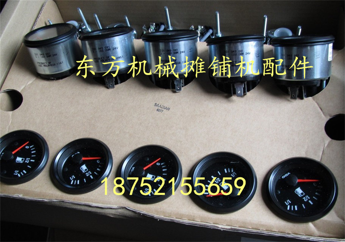 徐工压路机  摊铺机 VDO 水温表 机油压力表转速表 油量表 配件,淘宝优惠券,粉丝福利购,淘宝优惠卷