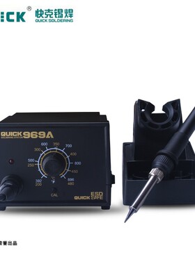 原装正品QUICK快克电焊台936A电烙铁969A恒温可调温焊接维修工具