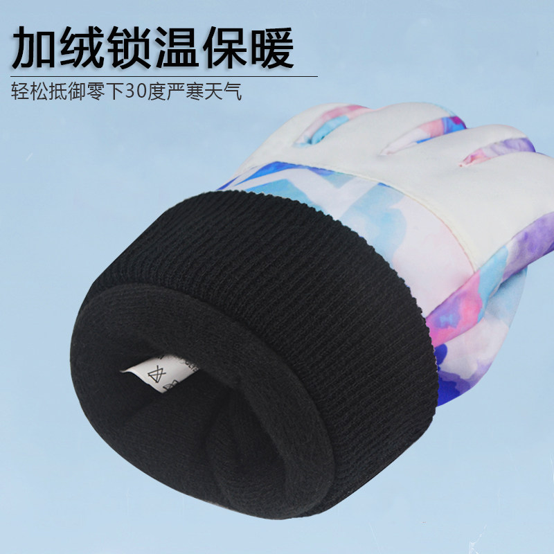 专业滑雪手套可触屏男防水女冬季单双板成人登山骑行防寒保暖手套,淘宝优惠券,粉丝福利购,淘宝优惠卷
