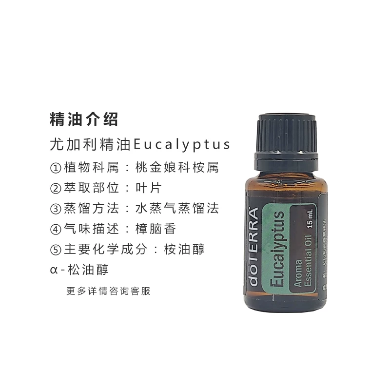 Эфирное масло Doterra, массажер, США