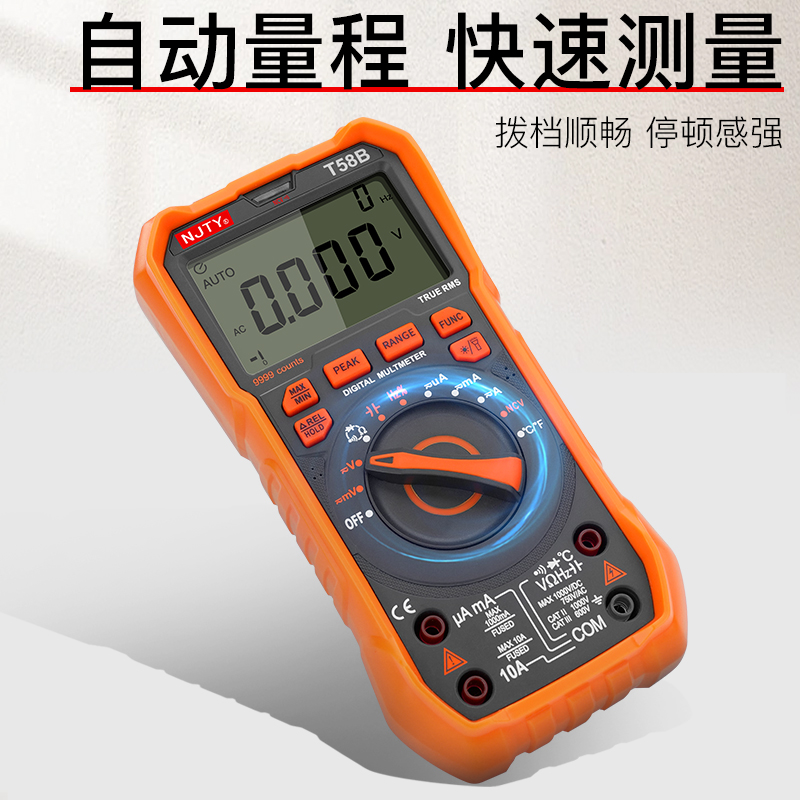 天宇万用表T58A数字高精度四位半T58D电工专用自动量程防烧万能表 - 图0