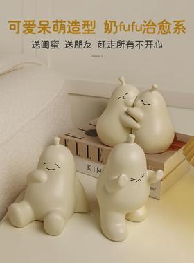 ins可爱陶瓷摆件抱抱梨创意礼物客厅个性奶油风永不分梨生日礼物