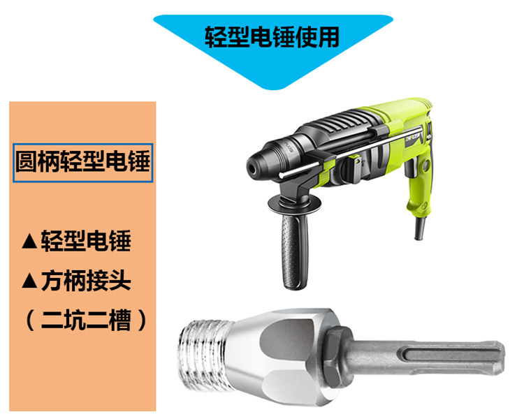水钻钻头开孔转换冲击钻连接杆电锤转水钻接头改冲击水钻电锤接头,淘宝优惠券,粉丝福利购,淘宝优惠卷