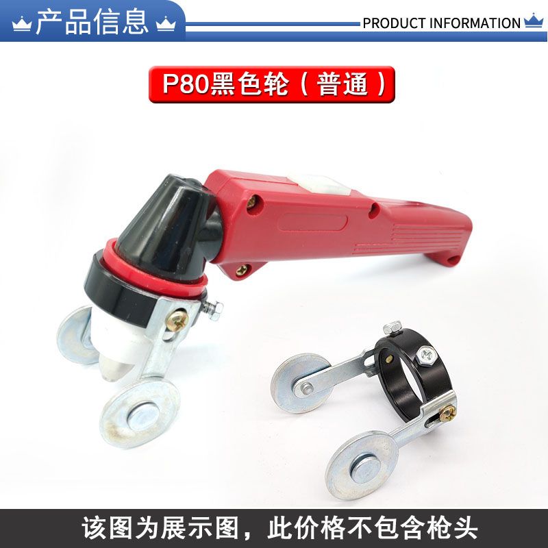P80等离子切割枪配件温州40导向滚轮AG60导向行轮圆规割枪导向轮 - 图2