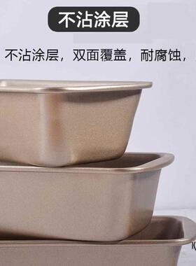 午餐肉模具自制铝合金长方形磨具做蒸肉的碗不沾小吐司专用烤盘盒