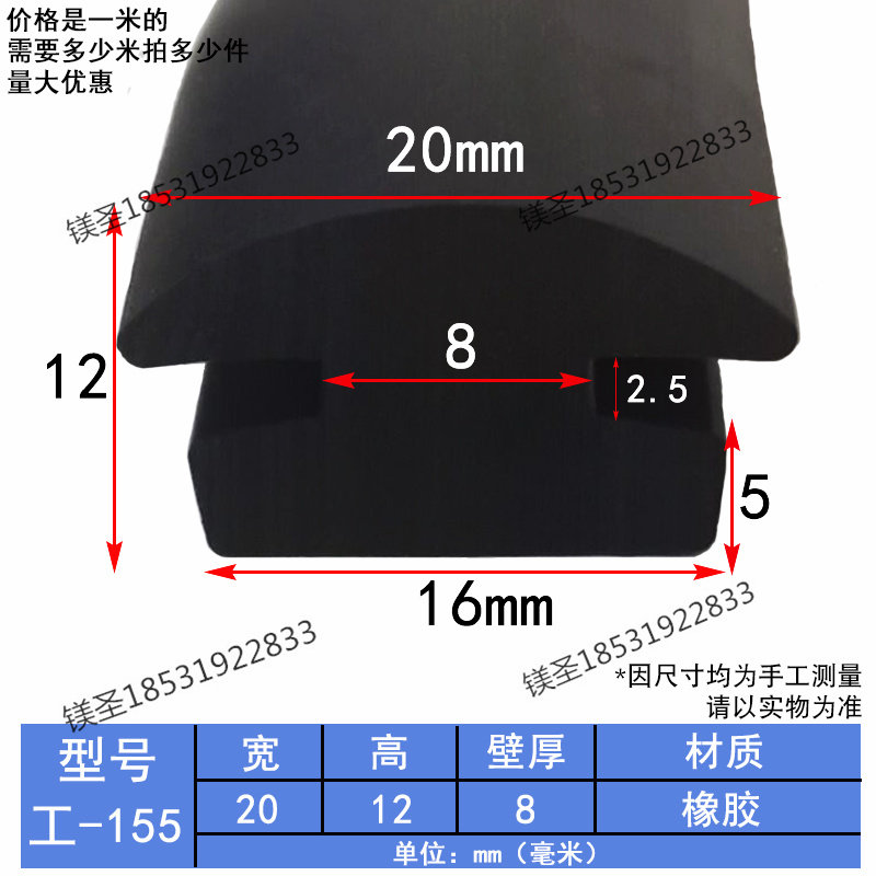H型工业机械设备橡胶条 铝型材填缝隙硅胶带压台减震工字密封条,淘宝优惠券,粉丝福利购,淘宝优惠卷