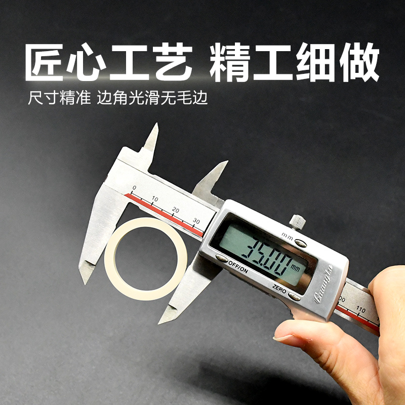 PEEK垫片定制聚醚醚酮加工耐高温进口本色密封垫圈 PEEK零件定制 - 图2