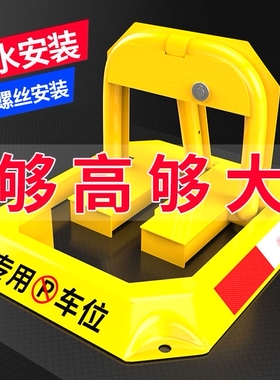 德国进口皇驰型手动停车