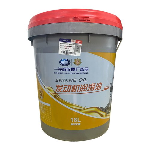 适用于解放j6p jh6j7原厂机油5万公里长换油解放专用润滑油原厂 - 图3